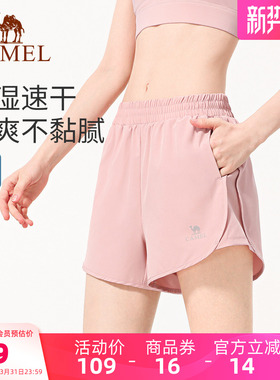 骆驼速干运动短裤女夏季宽松透气三分裤黑色跑步健身裤训练瑜伽裤