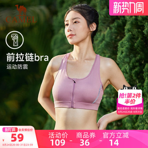 骆驼运动背心外穿聚拢女士跑步夏