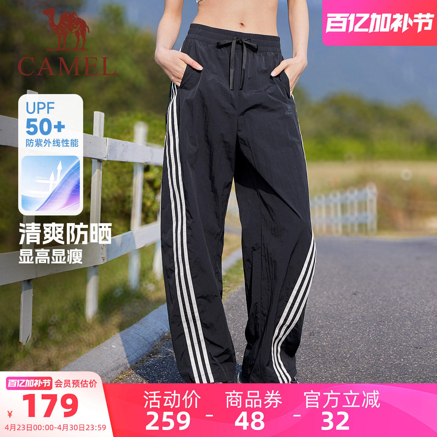 骆驼漫游运动休闲长裤女美式复古三条纹扭扭裤夏季宽松直筒工装裤