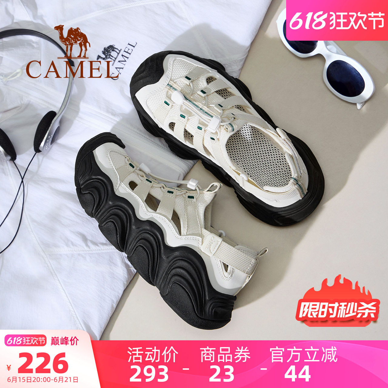 骆驼户外凉鞋2026夏季新款溯溪鞋女厚底镂空透气包头防滑沙滩鞋子
