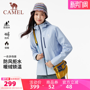 骆驼女装 休闲外套加绒2026春秋户外软壳衣防泼水防风夹克连帽外套