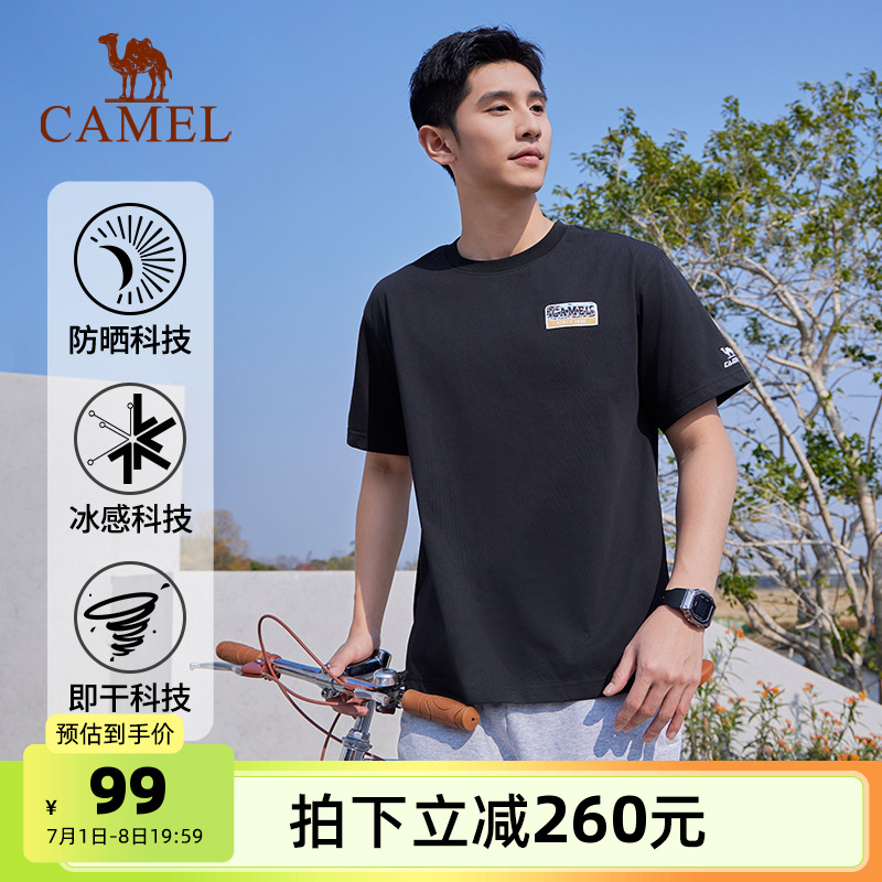 骆驼夏日冰感T恤2025夏季新款防晒速干短袖男女同款圆领宽松上衣