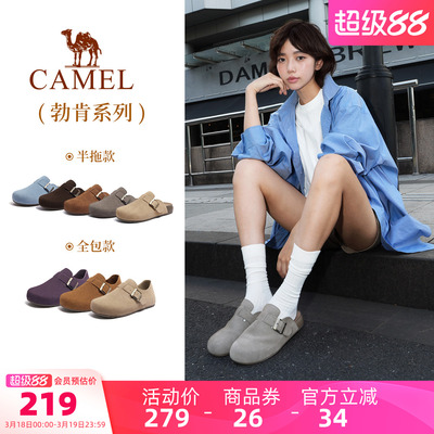 Camel/复古厚底博肯半拖鞋