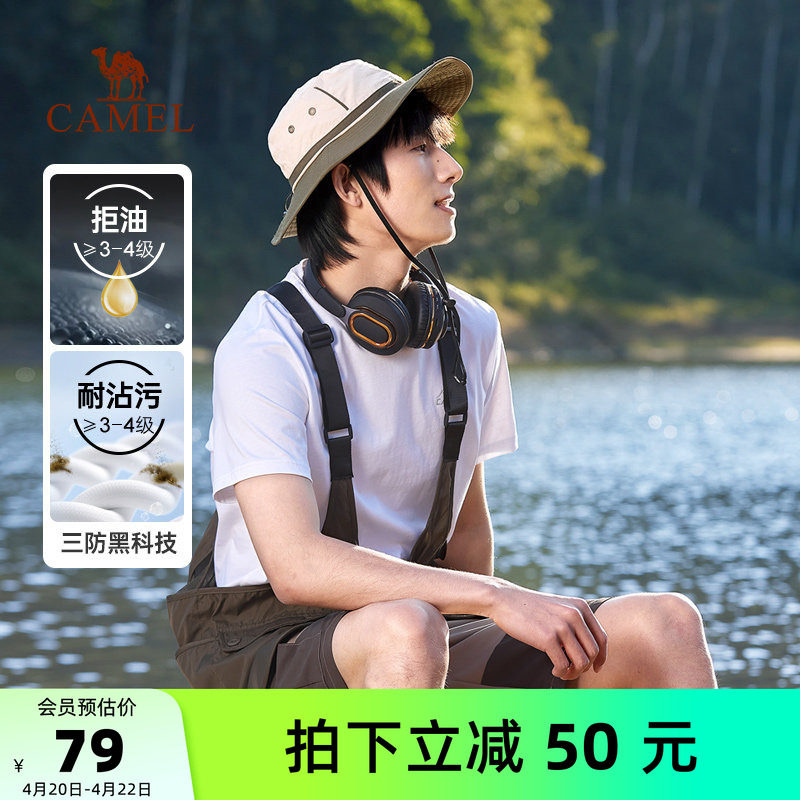 骆驼男装短袖圆领T恤男户外春夏季新款纯色纯棉弹力透气运动上衣