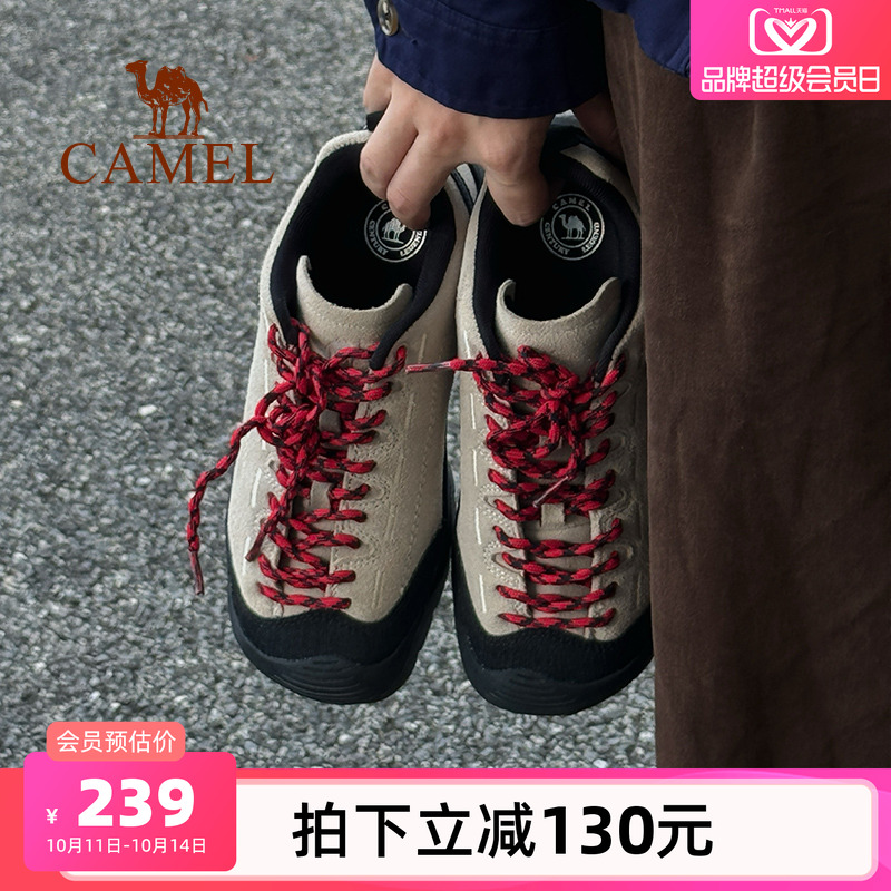 骆驼悦步户外休闲登山鞋丑萌鞋女士冬季新款男鞋小丑鞋防滑徒步鞋