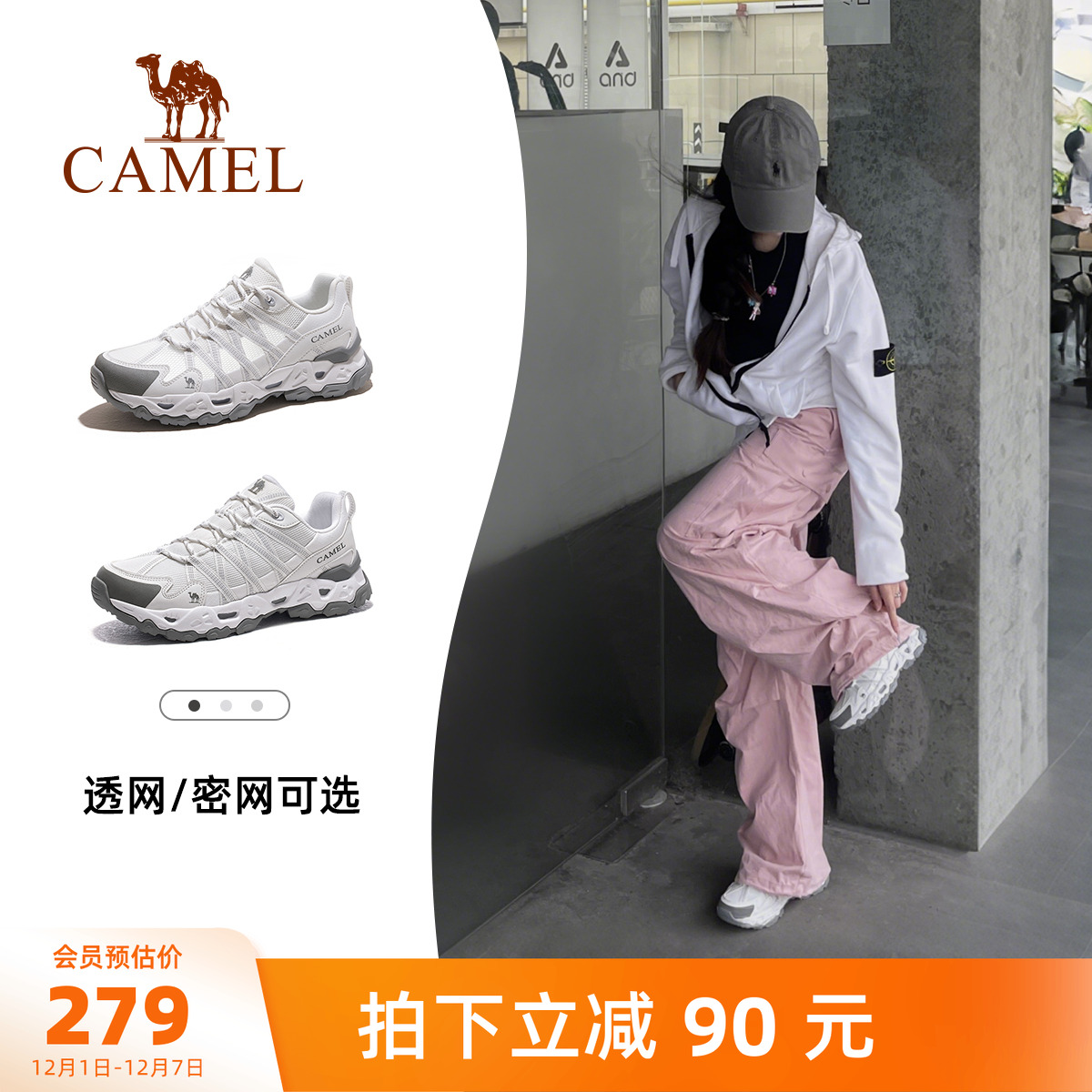 骆驼青岩女鞋秋季新款透气户外时尚运动鞋女款老爹鞋登山徒步鞋子