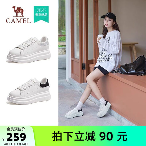 骆驼板鞋休闲百搭小白鞋