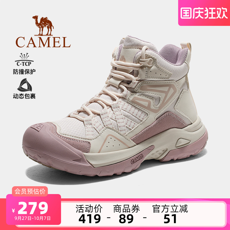 骆驼户外登山鞋女士2024