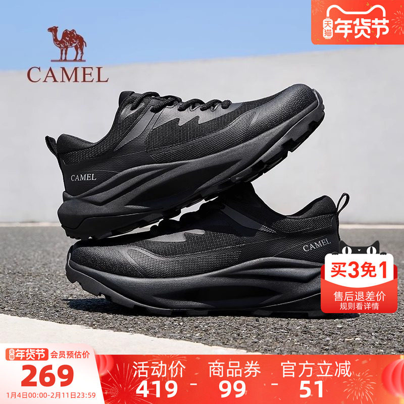 骆驼男鞋2025夏季新款透气运动鞋男士百搭厚底鞋子复古舒适休闲鞋