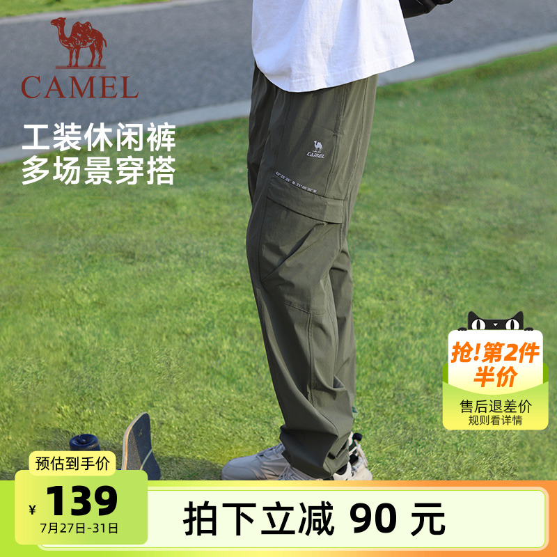 骆驼运动工装裤男春夏季薄款休闲卫裤防晒快干梭织束脚登山裤子