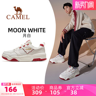 子防滑耐磨低帮板鞋 骆驼月白运动鞋 休闲鞋 透气男鞋 男2026春夏新款