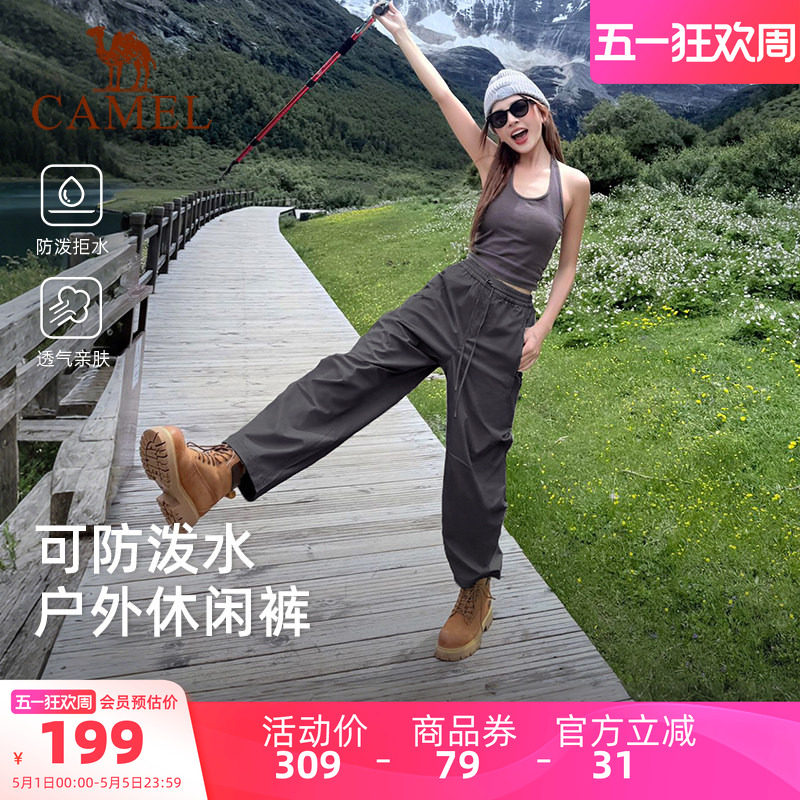 骆驼熊猫户外休闲裤女款工装裤男2026春夏宽松直筒裤潮流百搭裤子