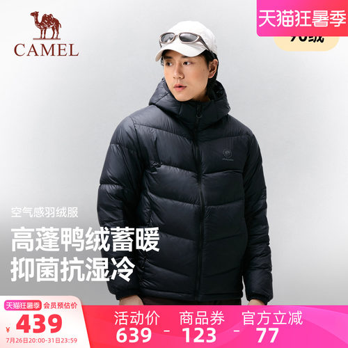 骆驼熊猫轻薄羽绒服男2026新款冬季户外防风保暖面包服黑色内胆