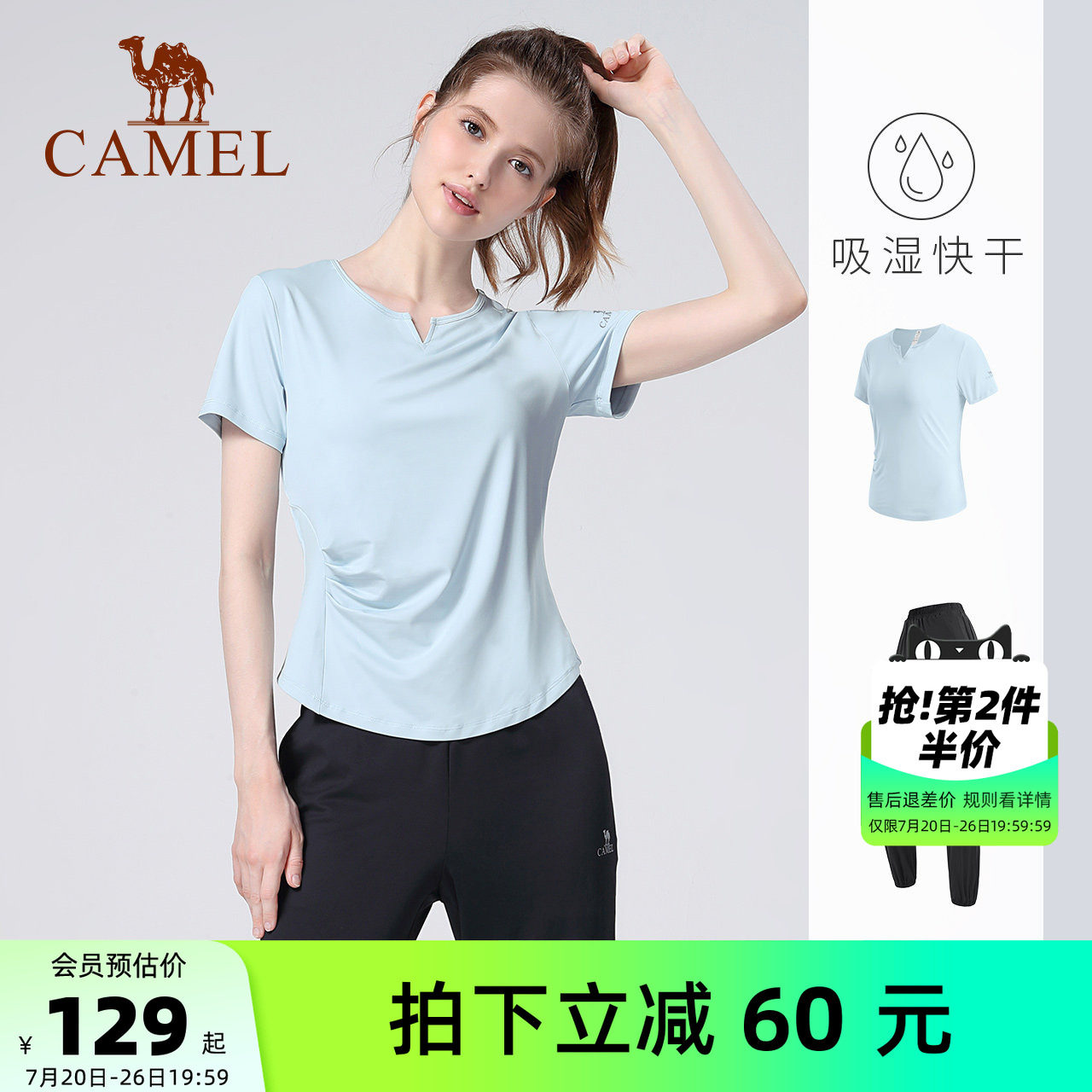 骆驼瑜伽服套装女夏季薄款户外跑步宽松运动服外穿短袖健身两件套