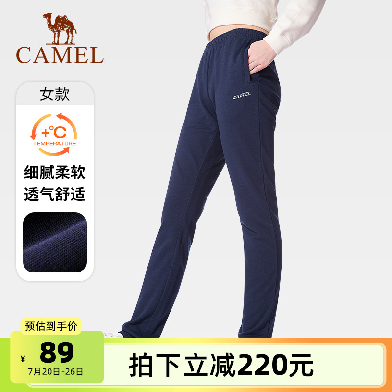 骆驼运动裤女2025春季男女宽松针织直筒休闲跑步卫裤男士薄款长裤