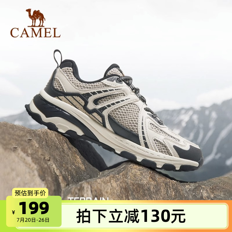 追光运动鞋骆驼防滑休闲休闲