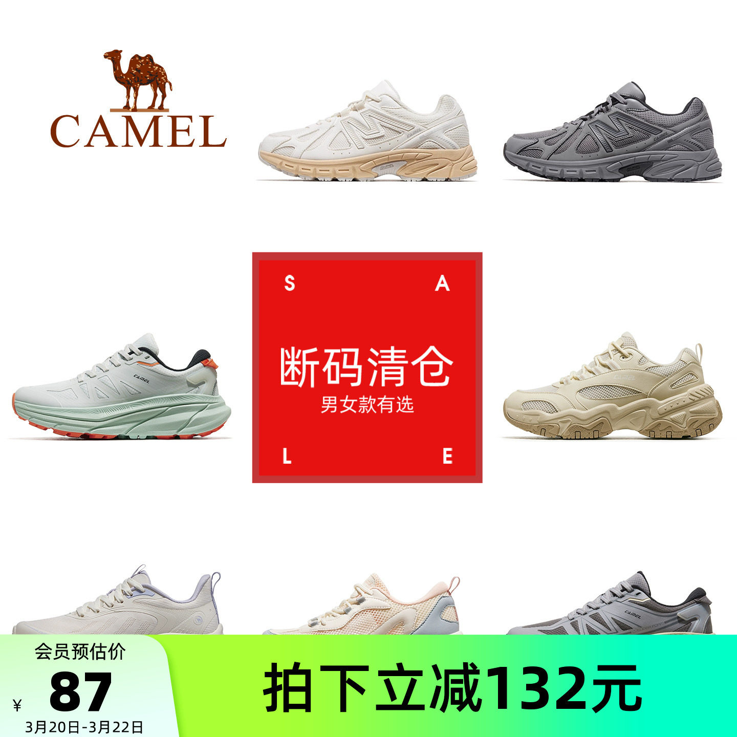 【断码清仓】骆驼运动鞋男女小白鞋男女板鞋防滑耐磨透气休闲鞋子