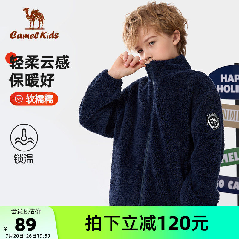 小骆驼儿童摇粒绒外套保暖加厚休闲珊瑚绒服中大童抓绒衣男童外套