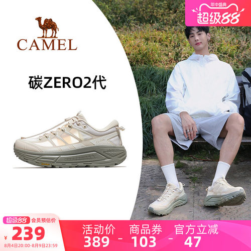骆驼碳zero2代跑步鞋透气运动鞋