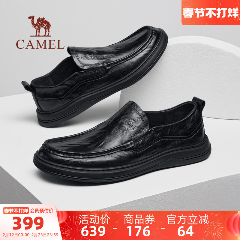 骆驼男鞋商务皮鞋2026春季新款柔软爸爸鞋百搭舒适时尚休闲皮鞋男