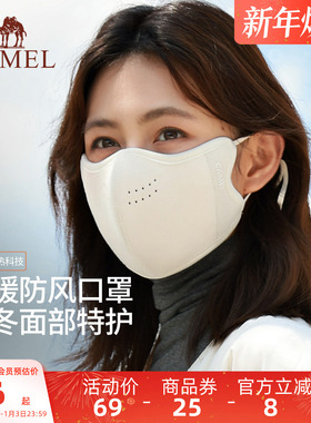 骆驼加绒保暖口罩女3d立体高颜值显脸小2025年冬防风寒云糕绒面罩
