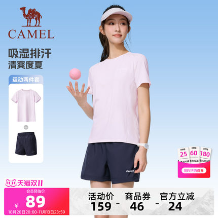 骆驼运动套装男女款速干衣T恤夏季透气跑步短裤健身瑜伽新两件套