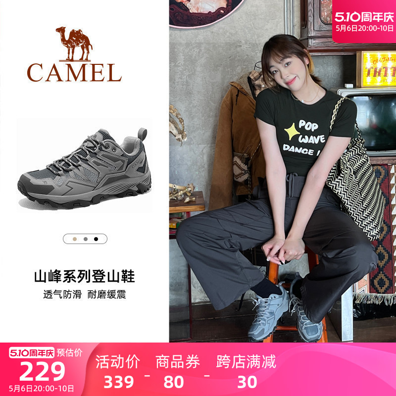 Camel/骆驼舒适户外休闲鞋