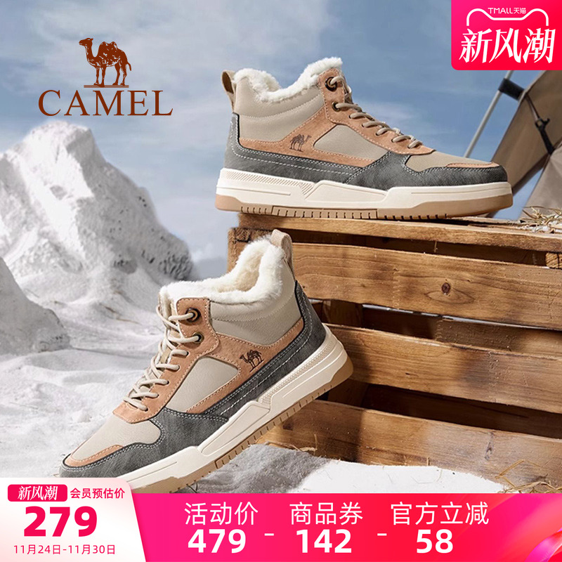 骆驼秋冬季保暖休闲加绒男鞋