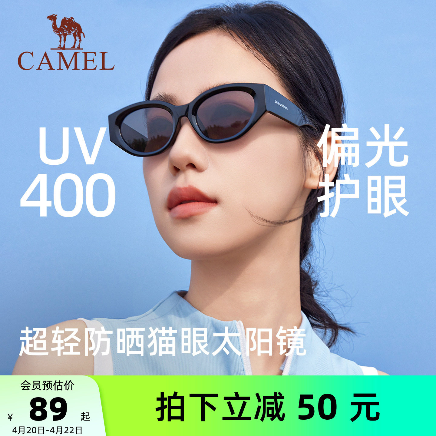 骆驼复古色猫眼墨镜女2025春夏显脸小偏光太阳镜防紫外线遮阳眼镜