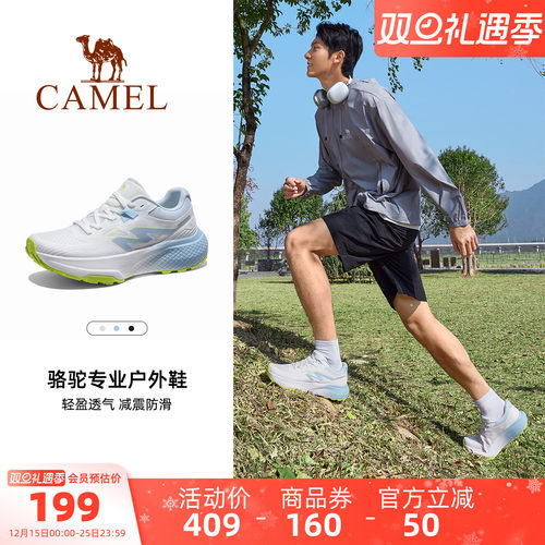 骆驼男鞋2025春季新款y越野跑鞋