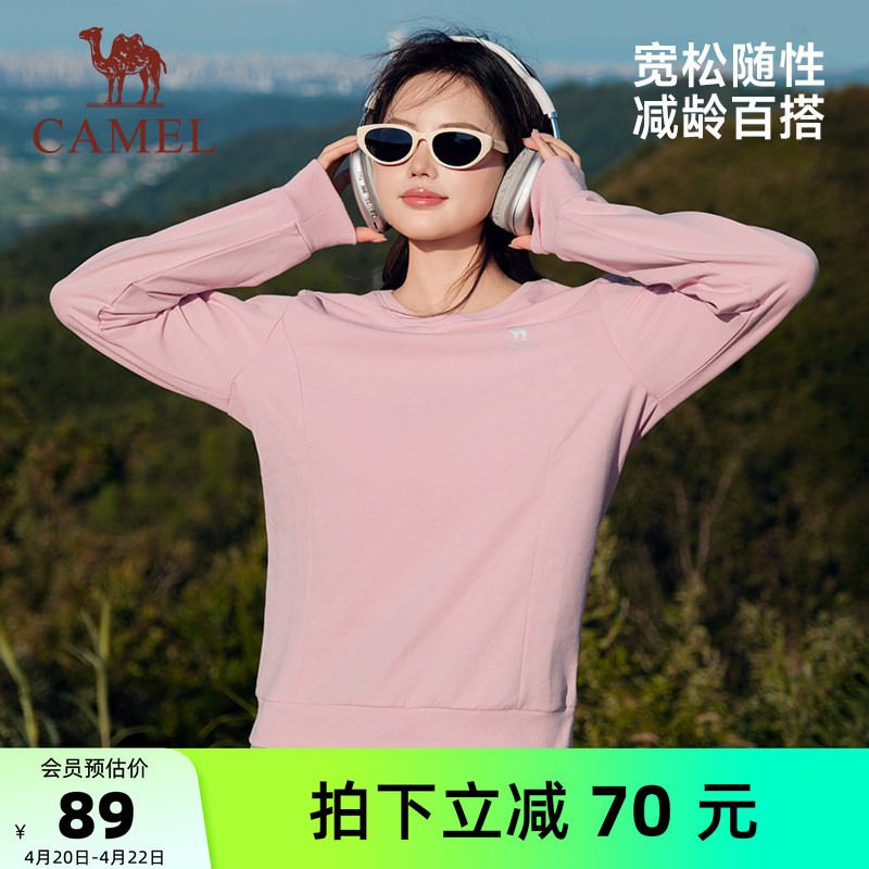 骆驼圆领长袖套头卫衣女秋季时尚宽松薄款素板休闲运动上衣男