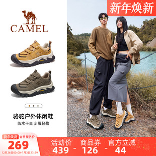 登山女鞋 骆驼户外休闲鞋 防滑减震爬山轻便徒步鞋 男鞋 2025秋冬新款