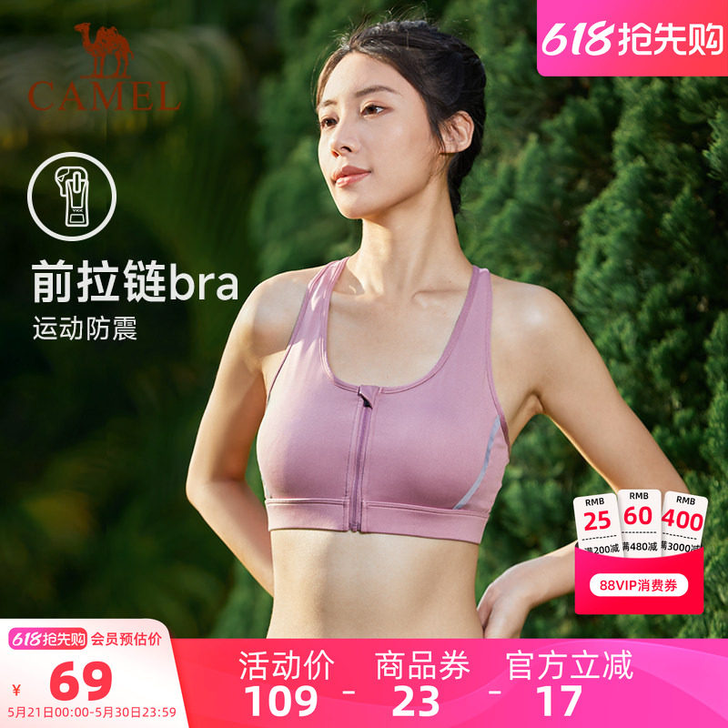 骆驼运动背心女士外穿聚拢美背跑步文胸瑜伽训练健身服内衣胸罩夏