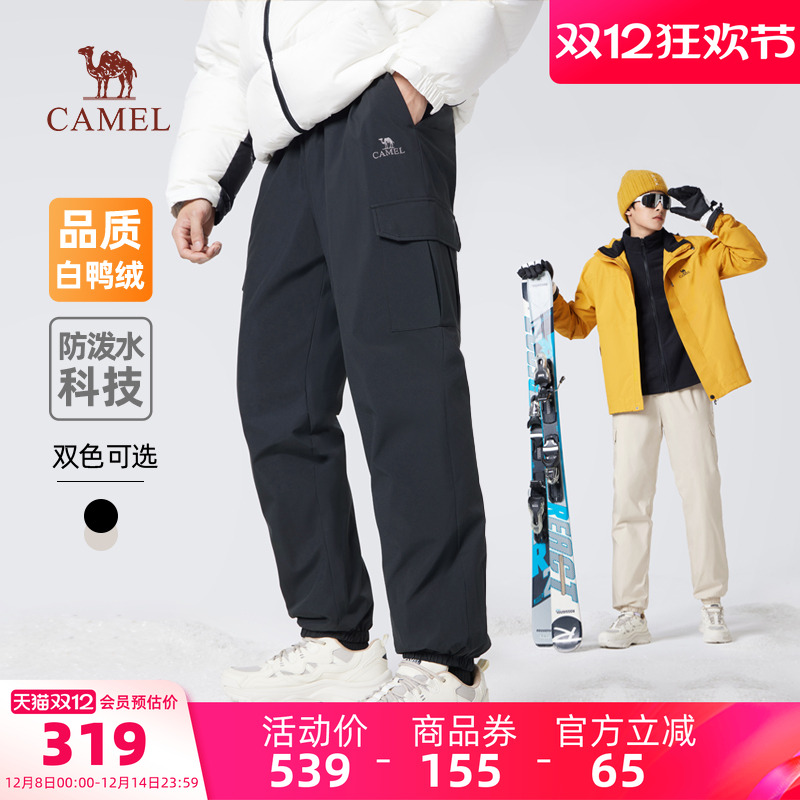 骆驼长裤羽绒保暖休闲裤