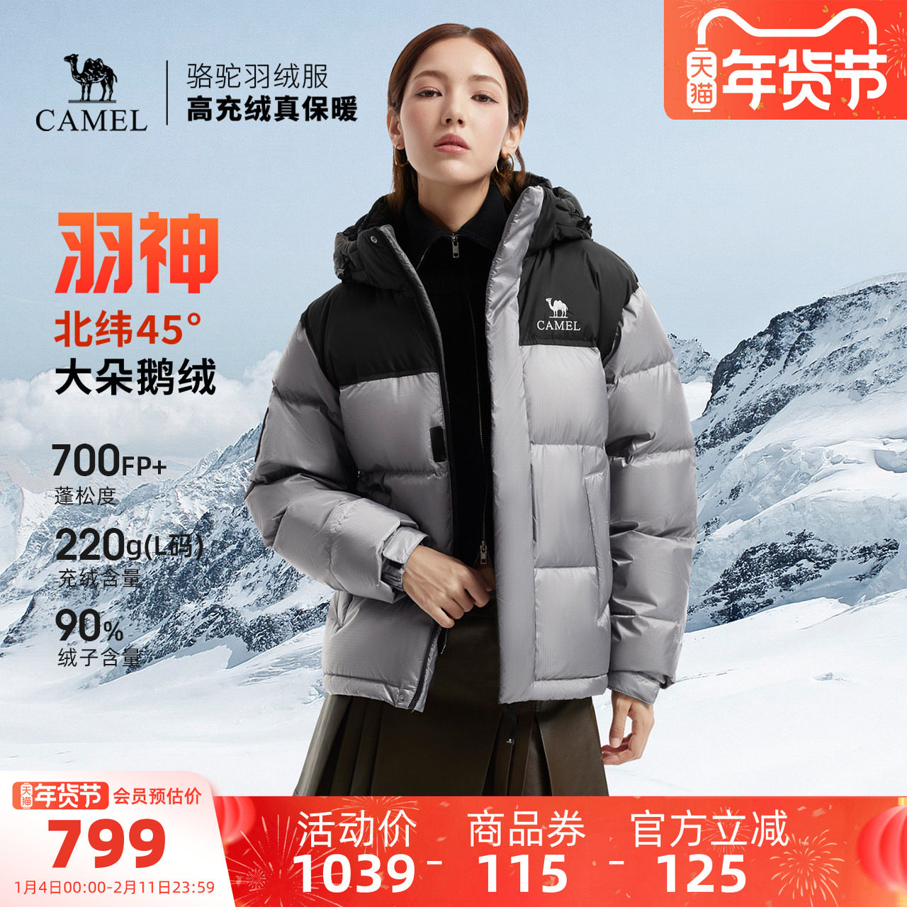 �������Ȱ�ͬ���������PRO�������޷�Ůװ���Ӻ���ñ�������� 764Ԫ