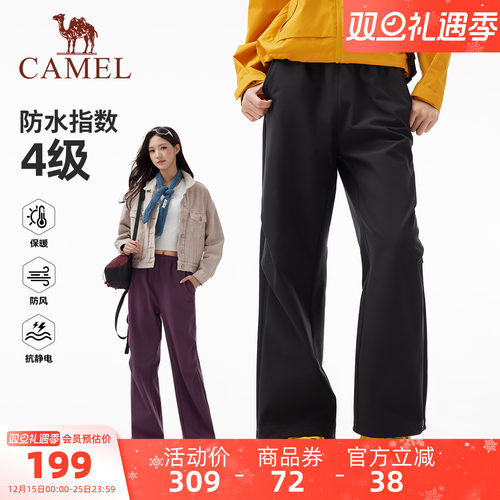 骆驼女装软壳裤2025秋冬新款户外防泼水防风加绒聚热保暖休闲裤女