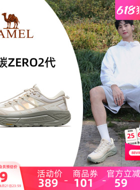 迪丽热巴同款骆驼碳zero2代户外鞋新款减震厚底鞋透气鞋休闲男鞋