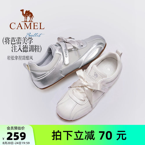 Camel/骆驼芭蕾风复古德训鞋