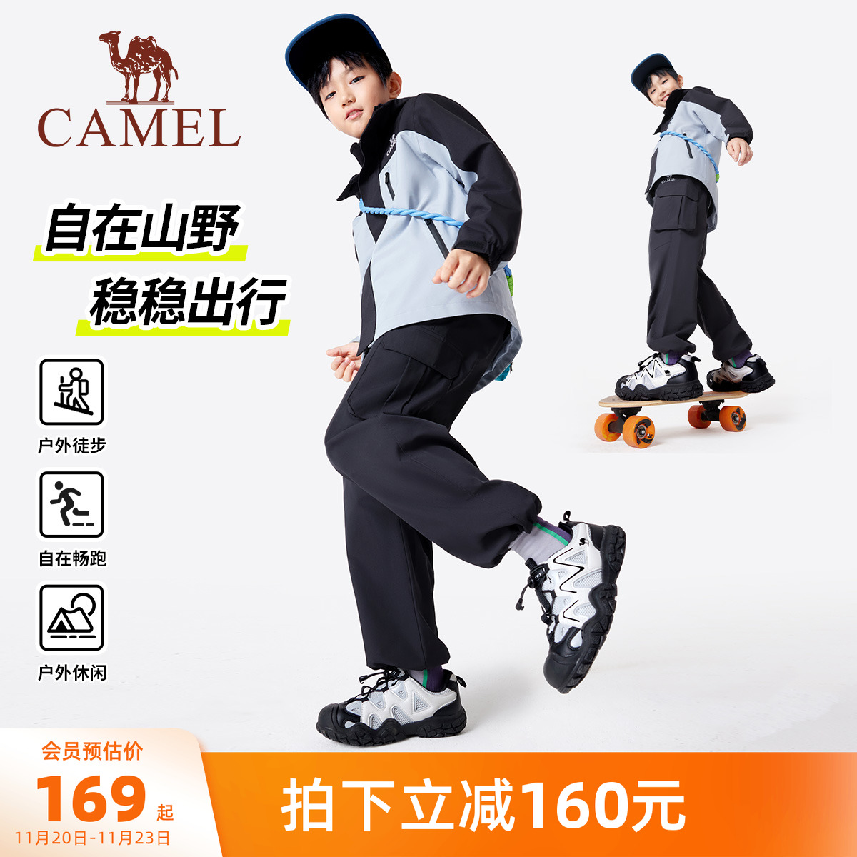 骆驼儿童运动鞋防滑女童丑萌鞋