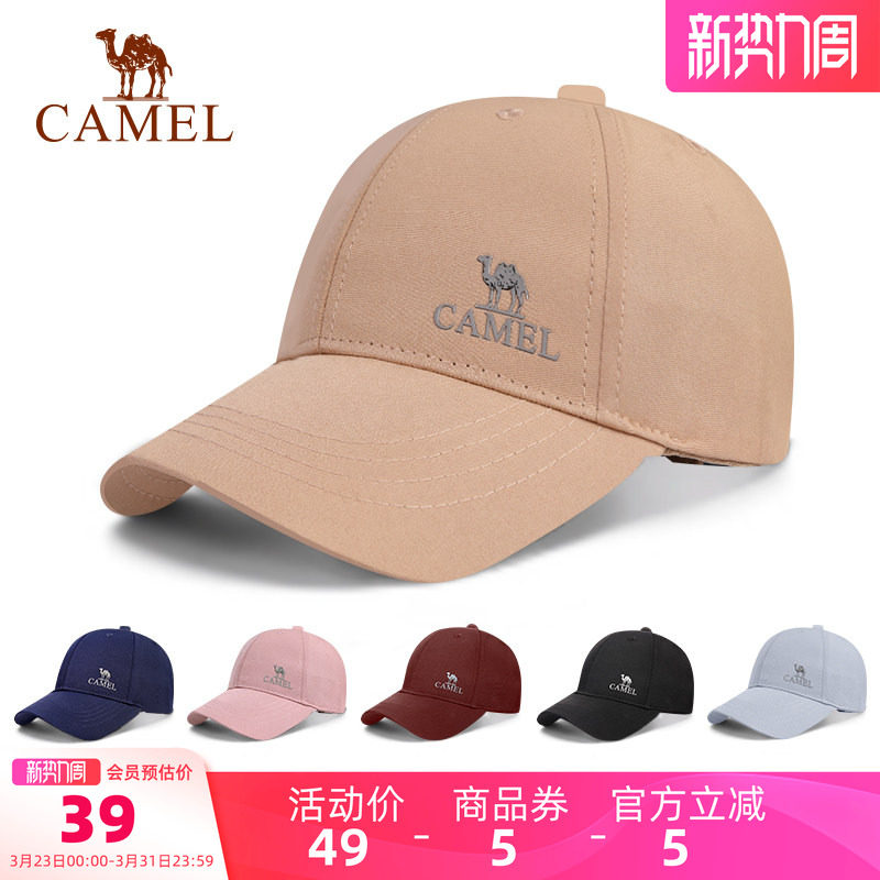 骆驼棒球帽新款运动防晒帽遮阳帽登山徒步防紫外线太阳帽鸭舌帽子