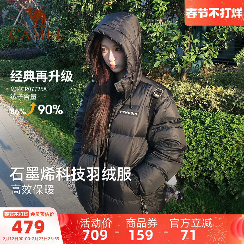 骆驼企鹅黑色羽绒服女冬新款小个子户外加厚保暖短款好看面包服