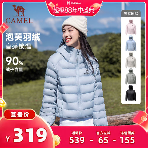 骆驼运动羽绒服面包服加厚保暖