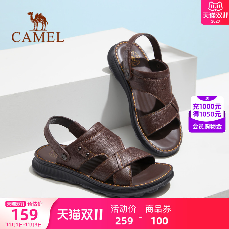 骆驼男鞋2023夏季新款真皮凉鞋男款商务凉拖鞋两穿防滑舒适爸爸鞋