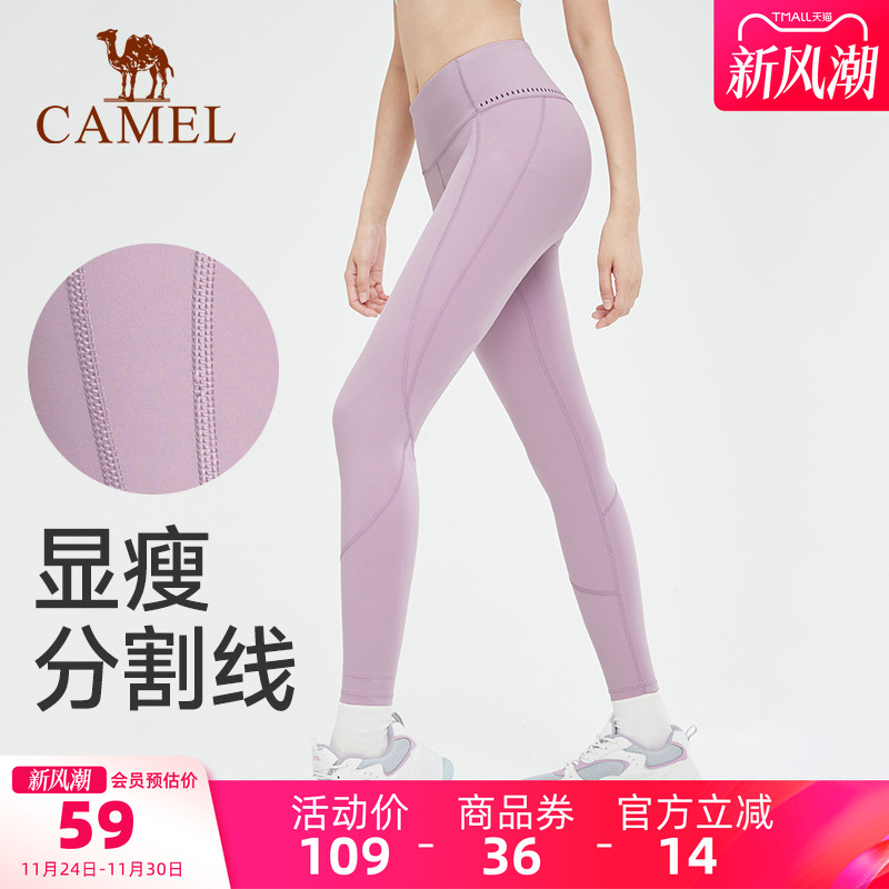 骆驼运动长裤健身紧身裤