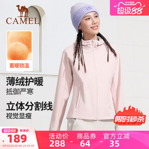 修身休闲服连帽外套骆驼薄绒保暖