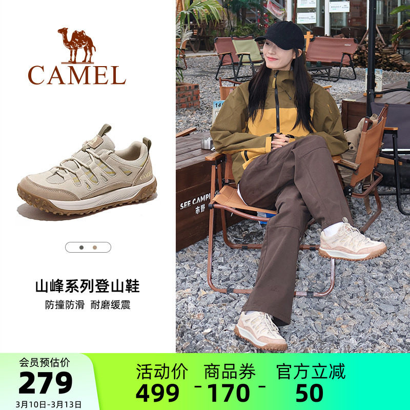骆驼女士登山鞋缓震防滑户外鞋专业新款运动徒步鞋子越野爬山鞋男
