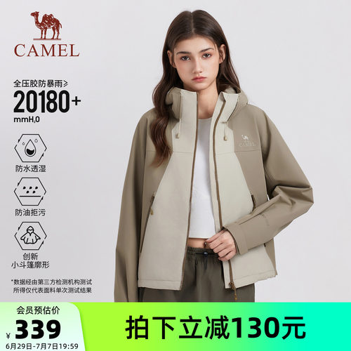 防风防水防油污修身短款冲锋衣