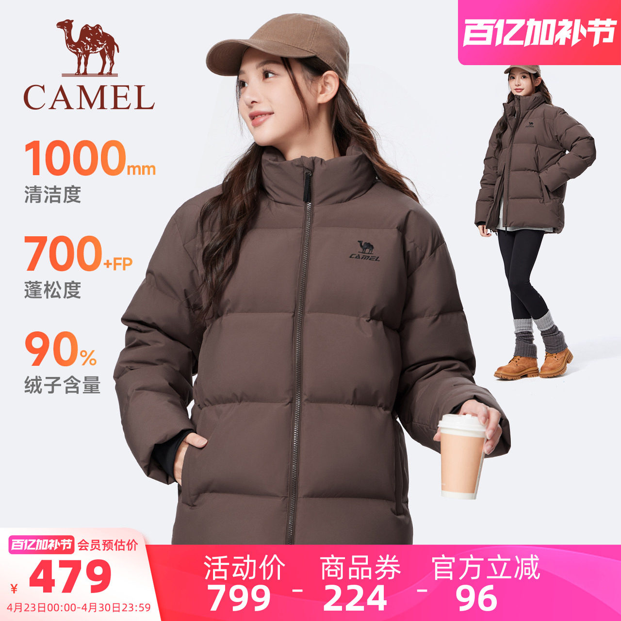 [骆驼火神]运动三防立领羽绒服女冬季新款户外加厚面包服外套男