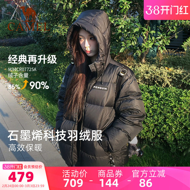 骆驼企鹅黑色羽绒服女冬新款小个子户外加厚保暖短款好看面包服