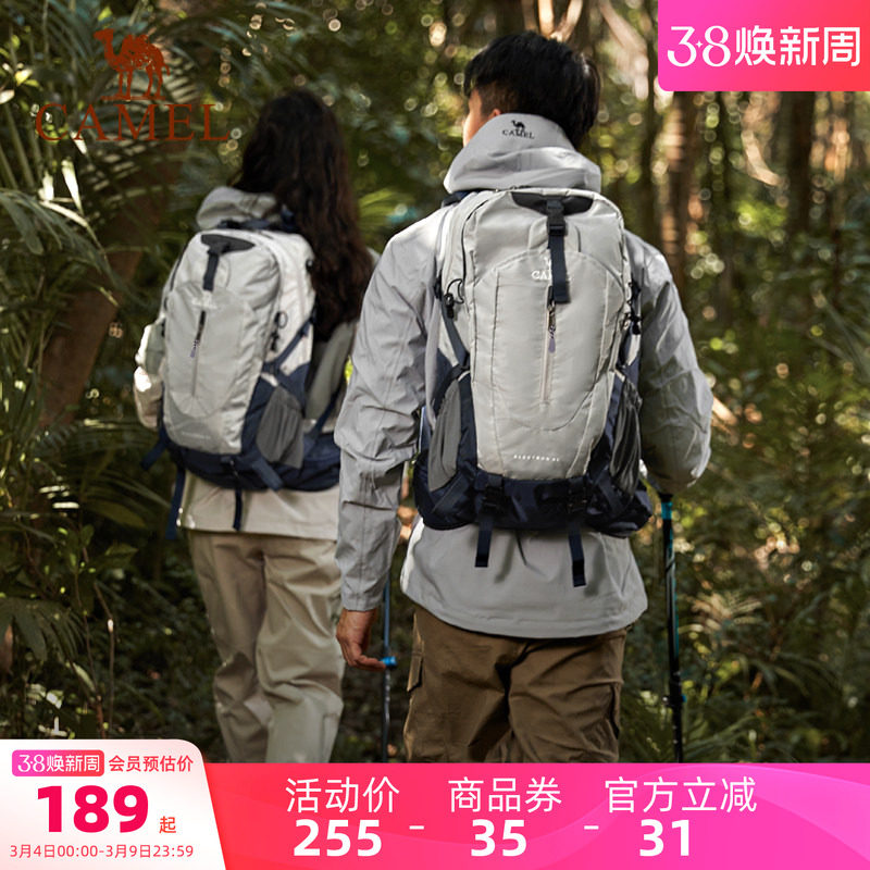 骆驼户外专业登山包男背包运动旅行大容量双肩包女徒步爬山书包